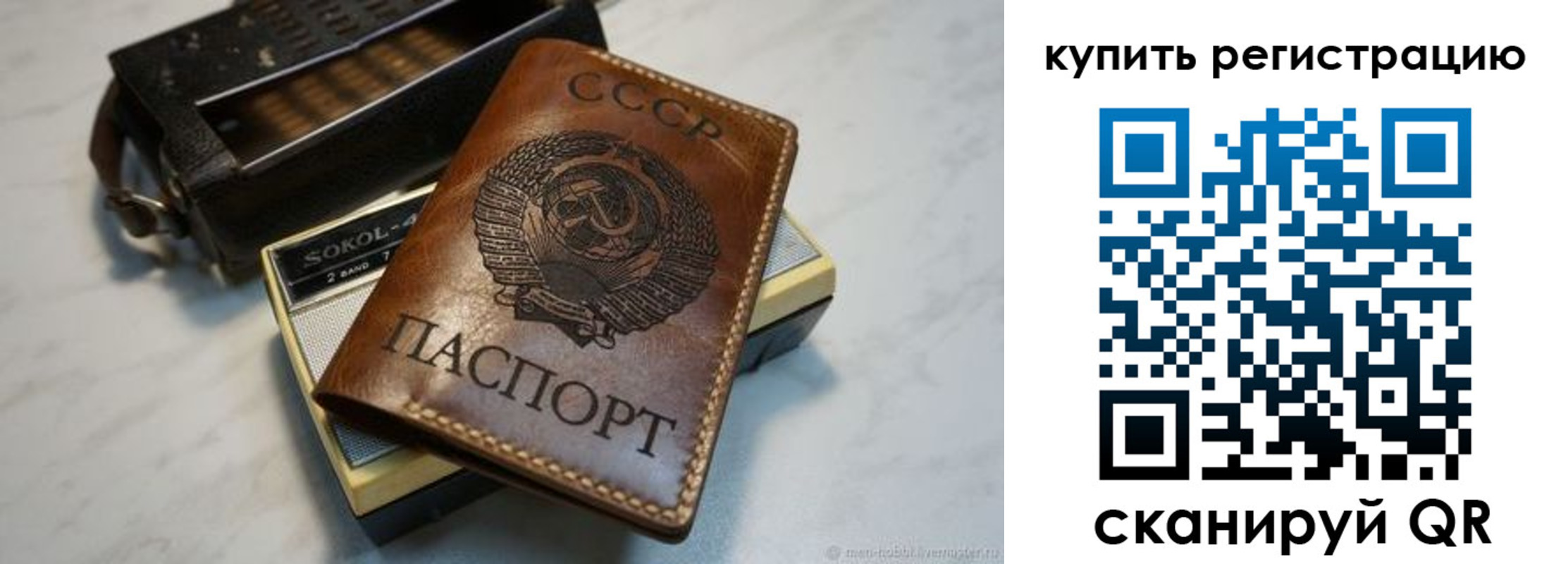 где прописаться в Киренске