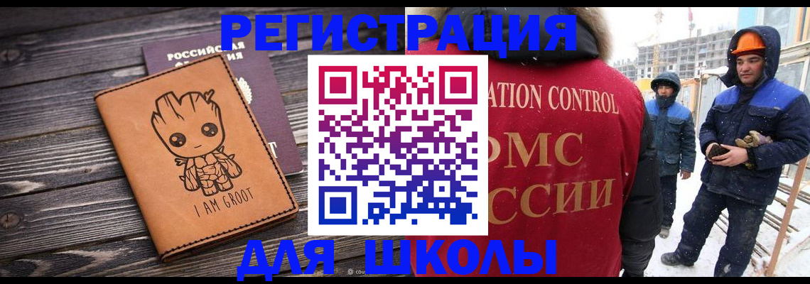 прописка в квартире в Киренске