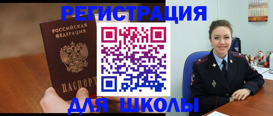 прописка законно в Киренске